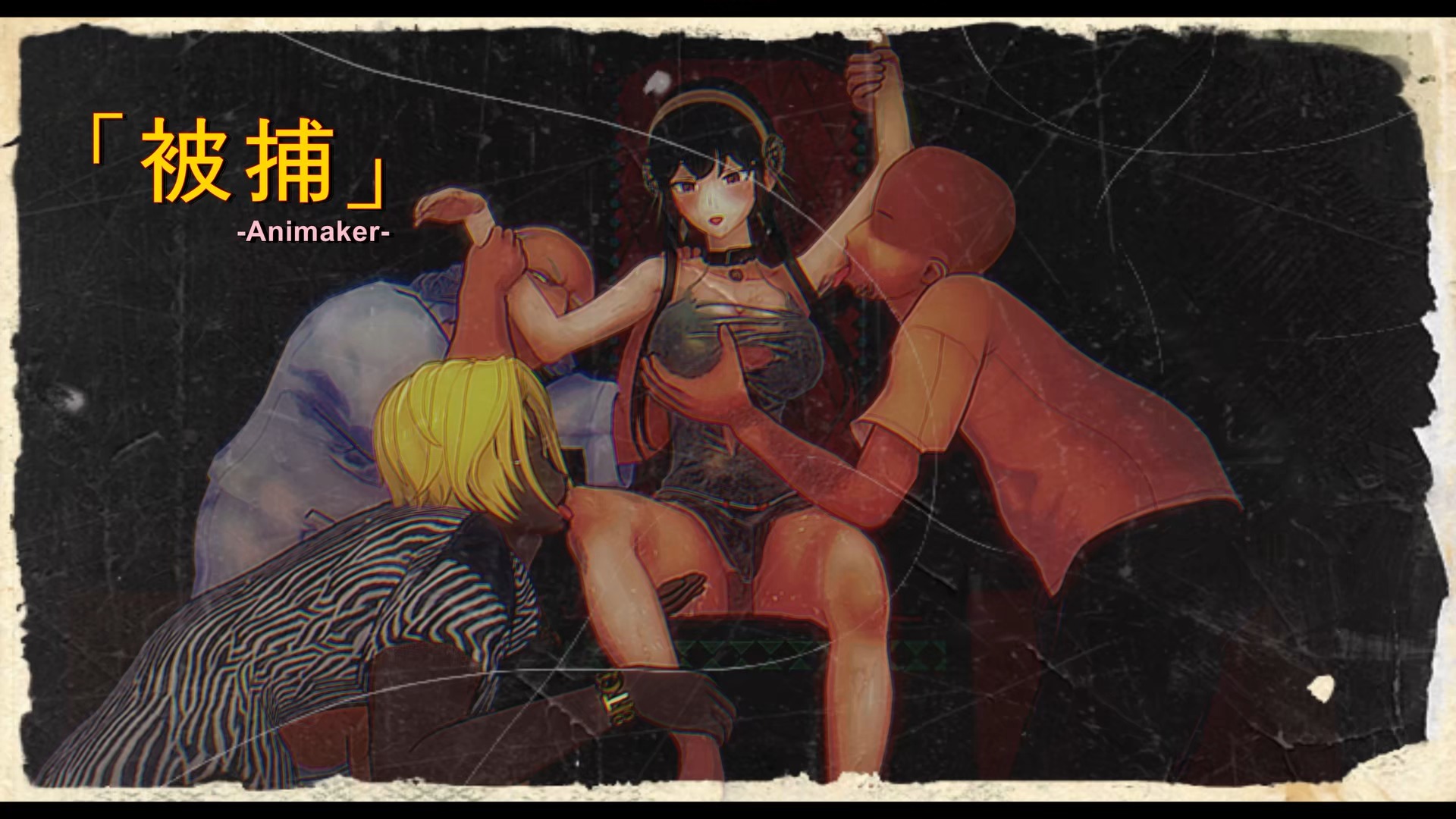 约尔执行的秘密任务封面图