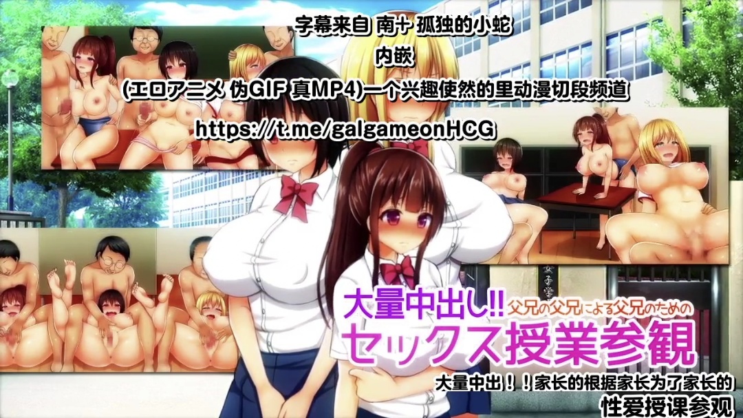 HAT6712survive大量中出し父兄の父兄による父兄のためのセックス授業参観封面图