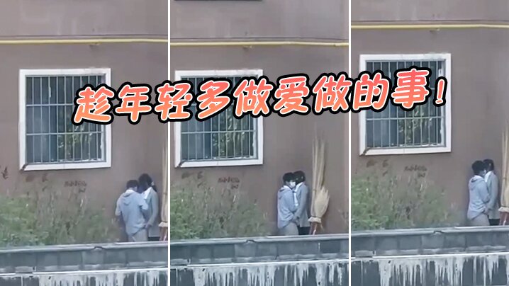 趁年轻多做爱做的事封面图