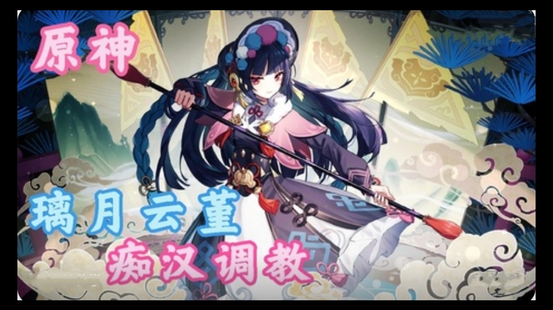 宿舍管理员系列金典无码老番封面图