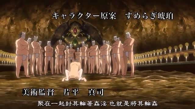 强奸俱乐部1封面图