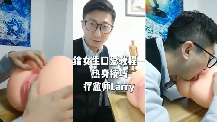 性爱公开课给女生口爱教程五集大公开学会后让女伴再也离不开你的舌头封面图