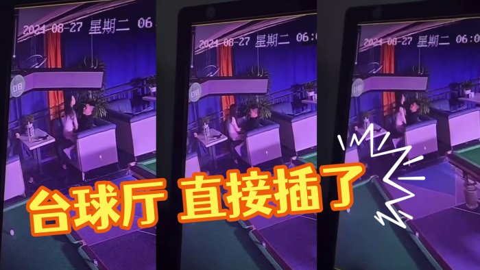 台球厅直接插了封面图