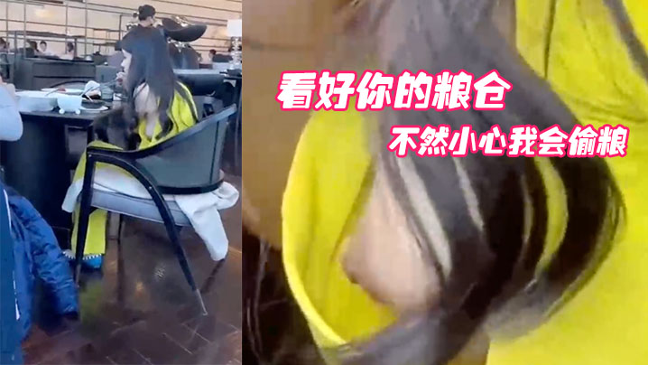 看好你.的粮仓不然小.心我会偷.粮封面图