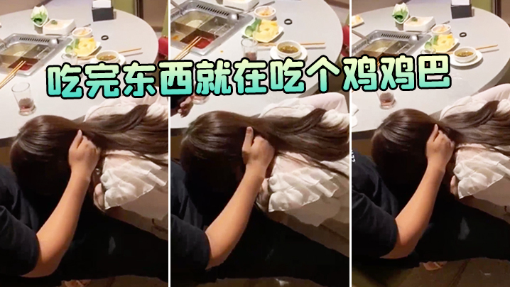 吃完.东西就.在吃.个鸡鸡.巴封面图