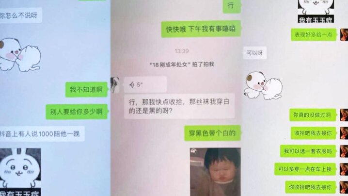 私拍泄密奔驰哥再出佳作看奔驰哥1000块拿下处女小萝莉每一下都插的满满的封面图