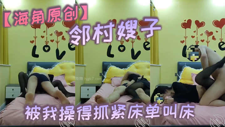 海角原创邻村嫂子嫂子被我操得抓紧床单叫床操得避孕套掉嫂子逼里面了_风花雪夜封面图