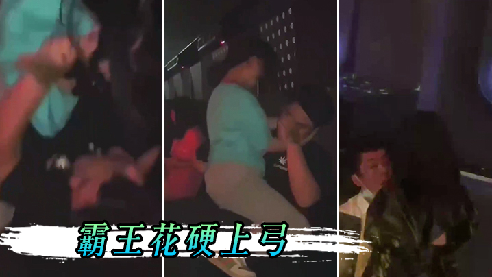 男孩子.在夜店.一定要保.护好.自己不然会.被霸王花.硬上弓封面图