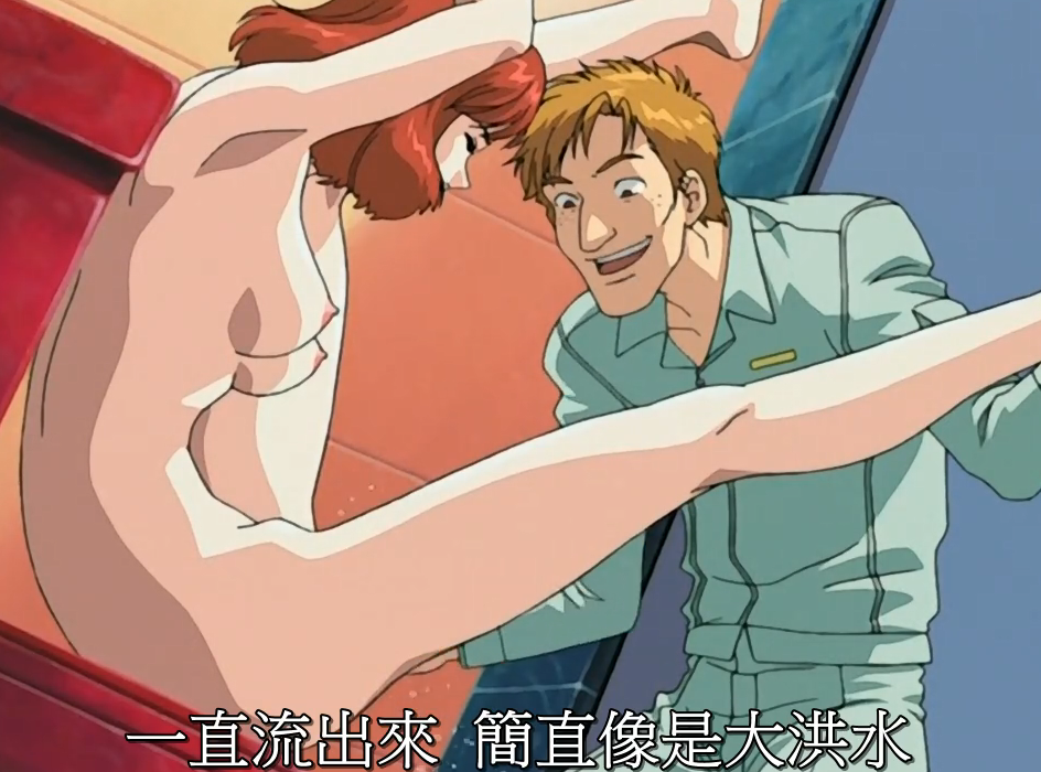 中文字幕天空中的仙女第三集封面图