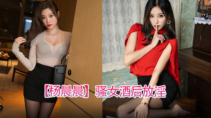 骚女.酒后放.淫爆乳.骑乘.啪操封面图