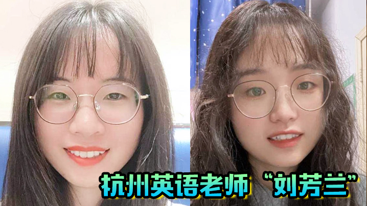 杭州英语老师刘芳兰文静的眼镜妹私下开放的不行目标百人斩封面图