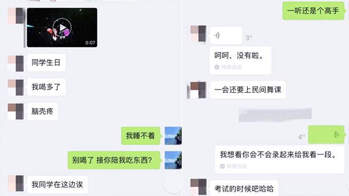 广州星海音乐学院冯娅楠喝醉了任何人都可以操鸡巴插入秒变骚母狗封面图