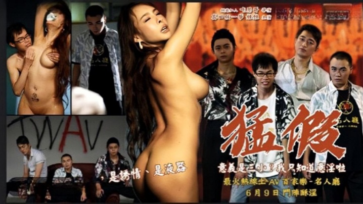 娃娃猛假龅牙仔胁迫强奸大哥的女人后果很严重TWAV-D003封面图