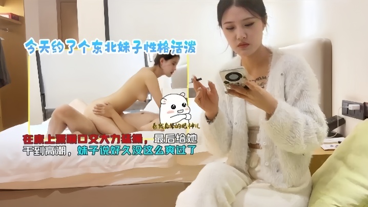 探花小李今天约了个东北妹子性格活泼在床上深喉口交大力勐操最后给她干到高潮妹子说好久没这么爽过了封面图