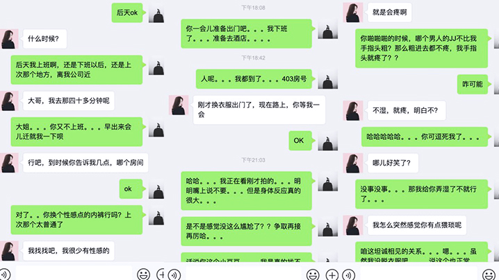 谨慎少妇在网上聊了两个月才出来约炮被插入后骚象毕露被我拍下来分享封面图