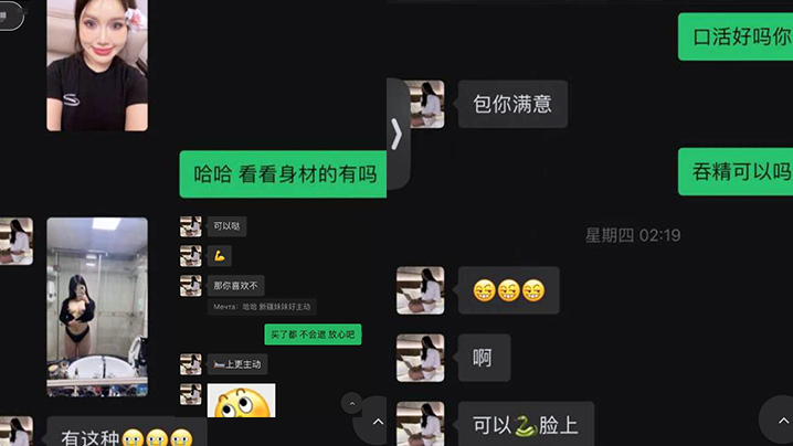 微信上认识的这个维吾尔骚狗让我圆了新疆美女梦就差走出国门了封面图