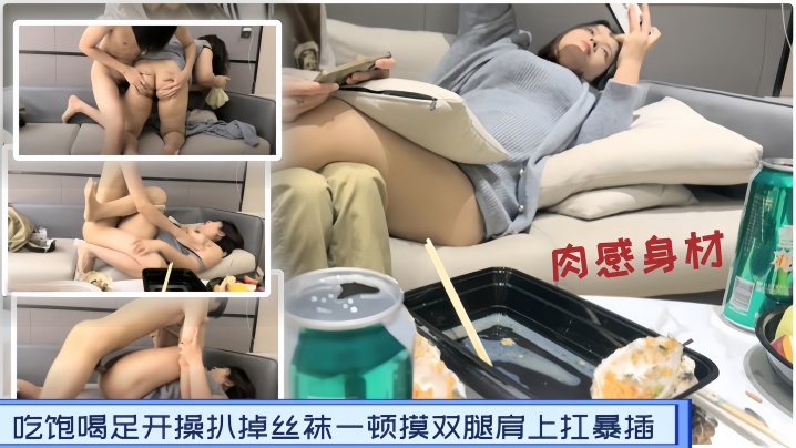 瘦子探花梦幻馆良家新人酒店前台肉感身材吃饱喝足开操扒掉丝袜一顿摸双腿肩上扛暴插封面图