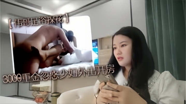 伟哥足浴探花3000重金忽悠按摩少妇外出开房皮肤白皙有点儿害羞的人妻少妇奶子那么美激情爆操中封面图