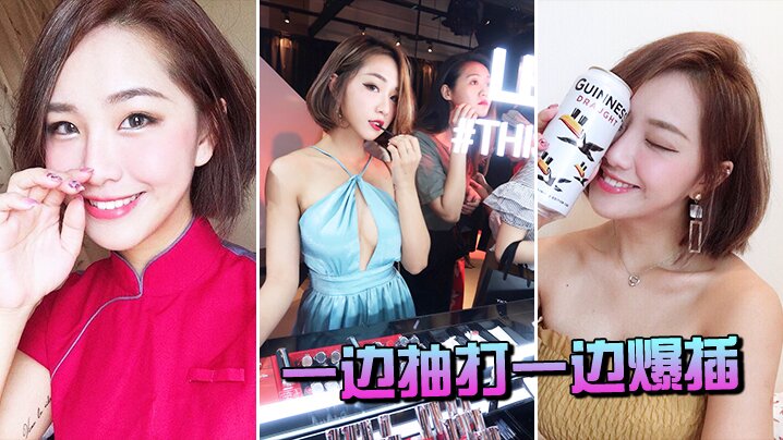 一边抽打一边爆插封面图