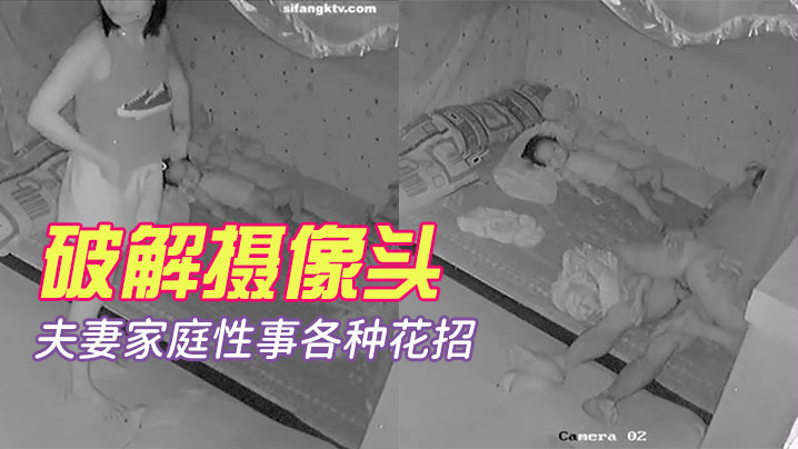 破解摄像头最新摄像头啪啪啪妹子求男友肏穴遭拒只能手淫自慰夫妻家庭性事各种花招当儿子面肏妈妈封面图