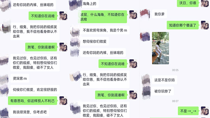 母子乱伦玩偶少年高考完母子宾馆乱伦_实拍视频被无聊有心人威胁了封面图