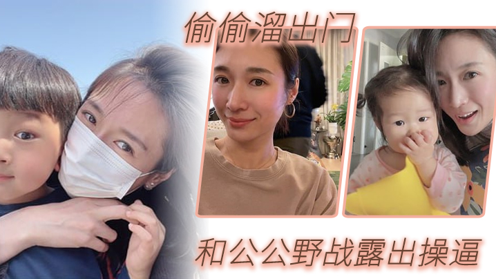 公媳野战乱伦偷偷溜出门和公公野战露出操逼爆裂黑丝怒操射满骚逼肥水不留外人田这样的儿媳妇真棒_得此儿媳老夫何求封面图