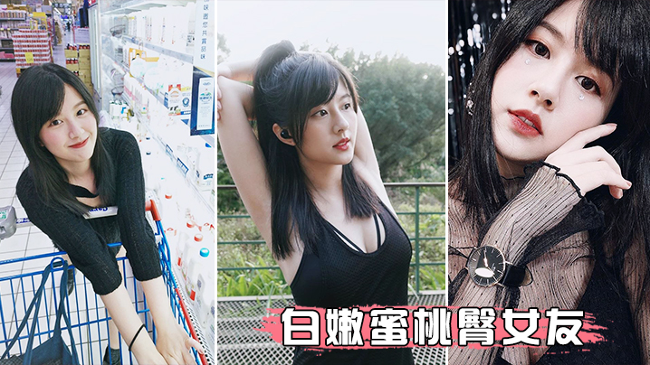 无套后入速插白嫩蜜桃臀女友浪荡呻吟封面图