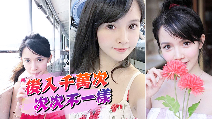 后入千万次次次不一样封面图