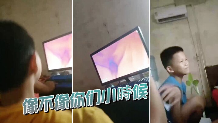 像不像你们小時候封面图