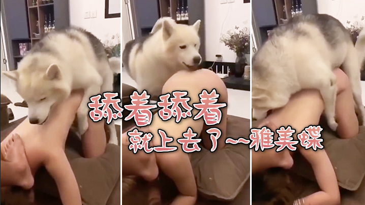 舔舔着就上了封面图