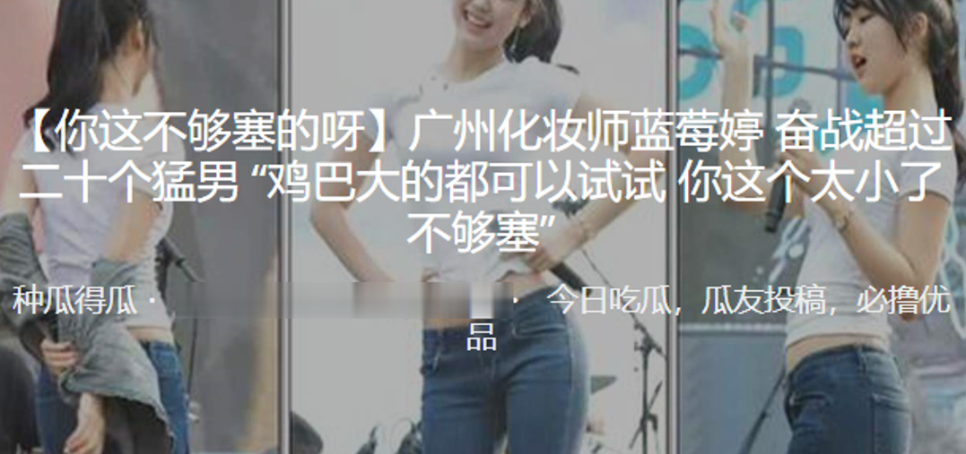 广州化妆师奋战超过二十个猛男鸡巴大的都可以试试你这个太小了不够塞封面图