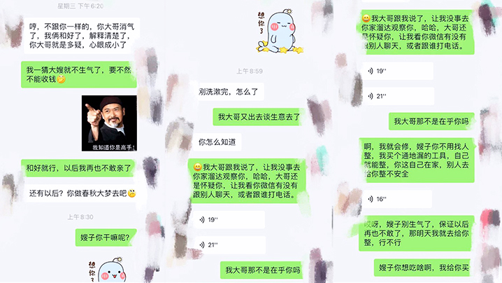 嫂子乱伦大哥不在家嫂子又来找我了这次一通猛操再加上给嫂子准备的高潮水和震动棒直接让嫂子喊爸爸了封面图