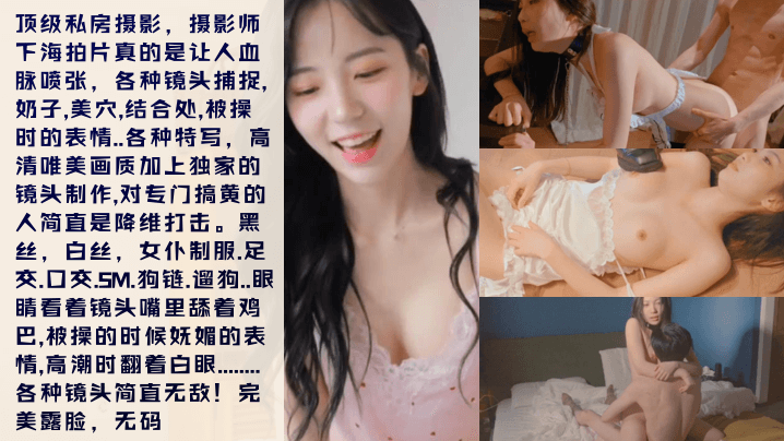 唯美写真网红摄影师KK里世界作品全集专业的就是不一样幼师甜妹御姐黑白丝制服SM遛狗露脸无码封面图