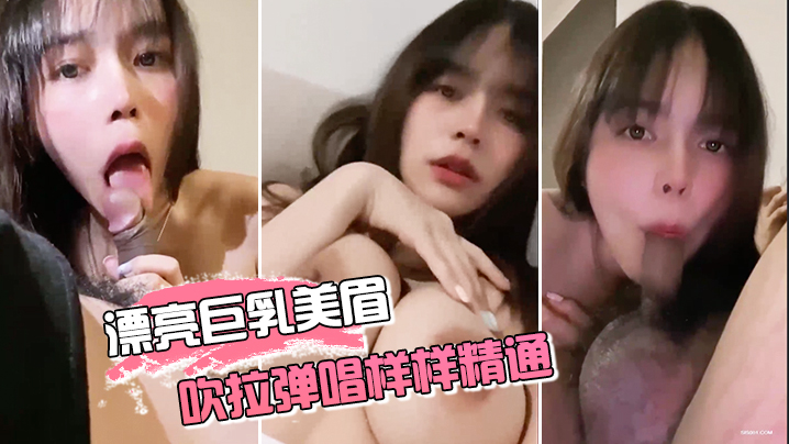 漂亮美眉弹唱样样精通_上位自动封面图