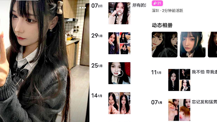 私拍泄密总是把小美眉给操哭了带着哭腔叫床谁能受得了啊封面图