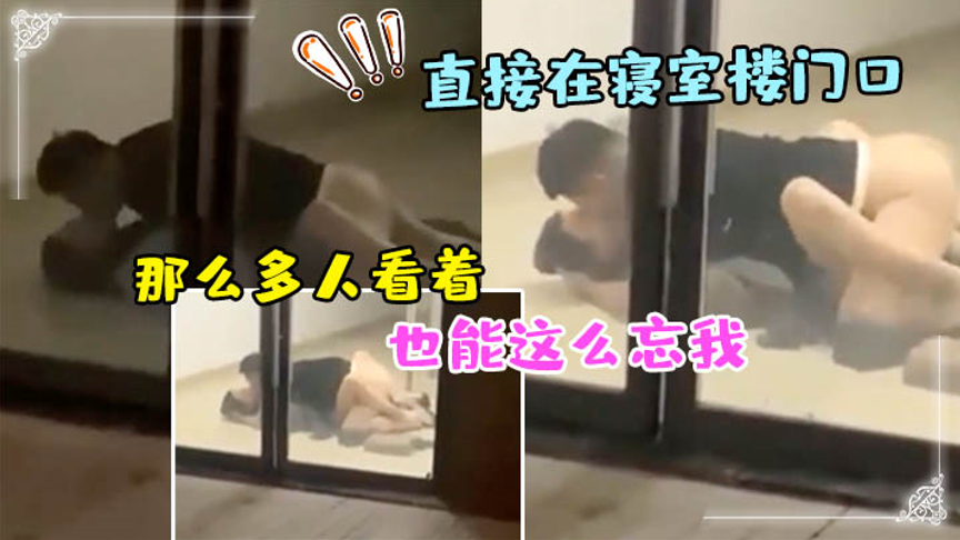 直接在寝室楼门口躺着开干真的刺激啊外面那么多人看着也能这么忘我封面图