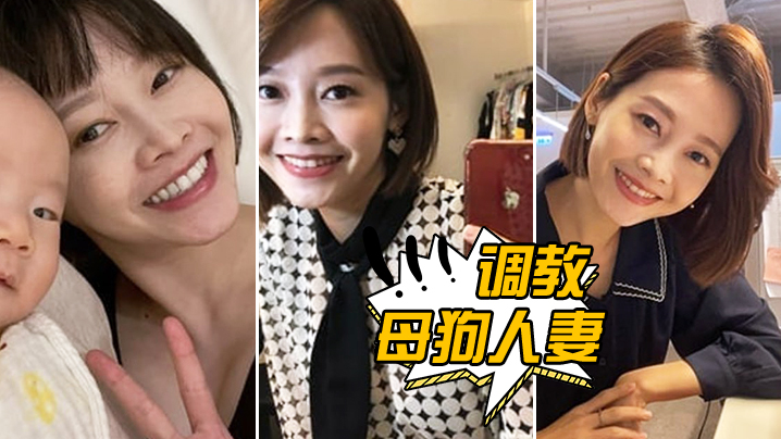 调教臀型超美的母狗人妻_吼吼吼_屁眼必须给她塞入肛门珠_实在是紧致_嘴里呻吟着_主人你肏的狗狗好爽呜呜封面图