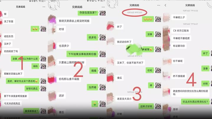 偷情泄密实在没忍住还是把兄弟的老妈给操了大奶揉着真爽真刺激封面图