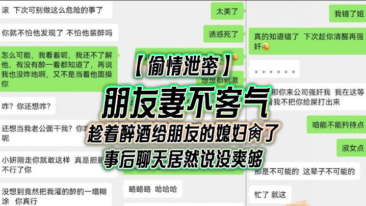 兄弟妻那就不客气了趁着他醉酒把他媳妇肏了事后他媳妇居然说没够封面图
