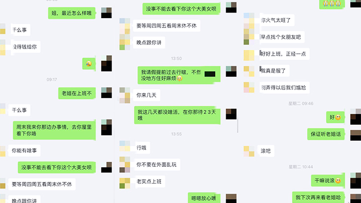 姐弟乱伦强上职场OL黑丝美腿亲姐姐趁她睡着强上无套爆操她事后哭的梨花带雨姐姐破腹产生过孩子封面图