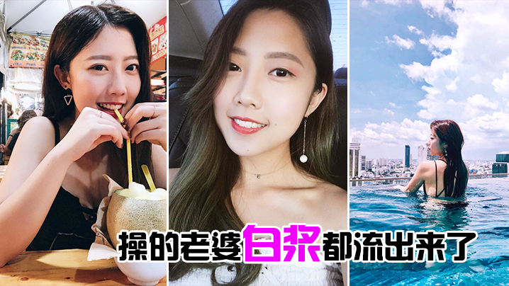 操的老婆白浆都流出来了封面图