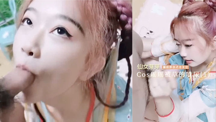 汉服穿汉服的小姐姐被猛干萝莉母狗白虎封面图