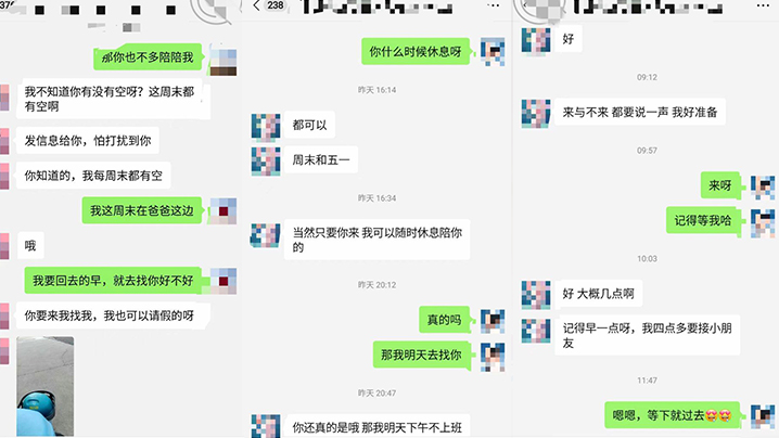 性奴泄密约炮做海角_第一人互换的性奴女炮友在床上仍人摆布第一次见面有点放不开封面图