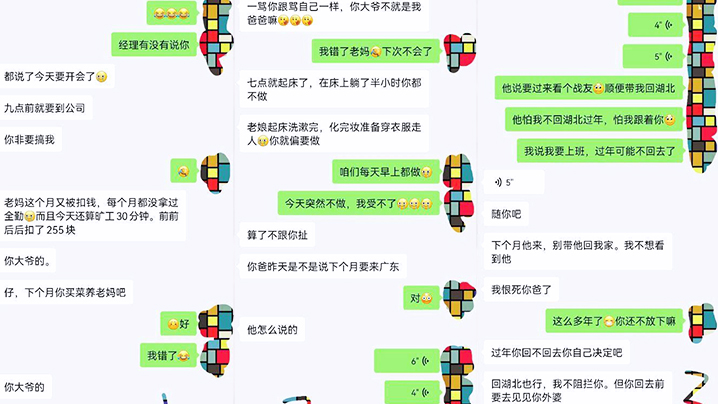 母子乱伦真实母子乱伦性爱自拍调教对白中出全程非常刺激带感封面图