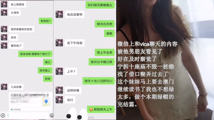 泄密流出上海肥豬哥糟蹋良家美眉系列綠帽紀實約會當日中出讓她男朋友體驗下被我被內射了封面图