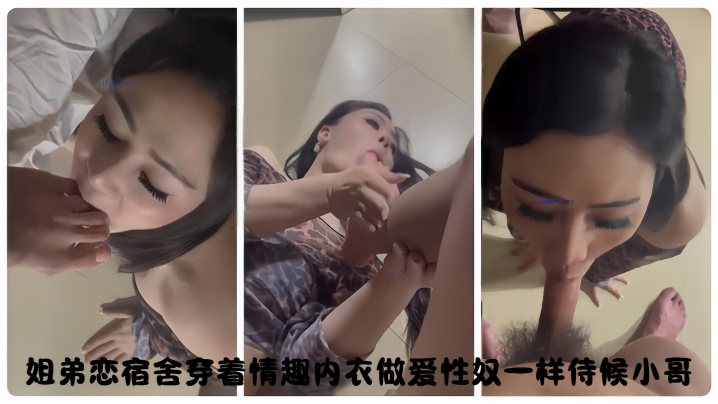 百度云泄密流出离异御姐少妇和单位小伙姐弟恋宿舍穿着情趣内衣做爱性奴一样侍候小哥封面图