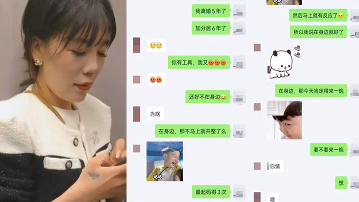 微信群里认识的少妇非常的性饥渴差点被他吸死最后的蜘蛛侠很带劲封面图