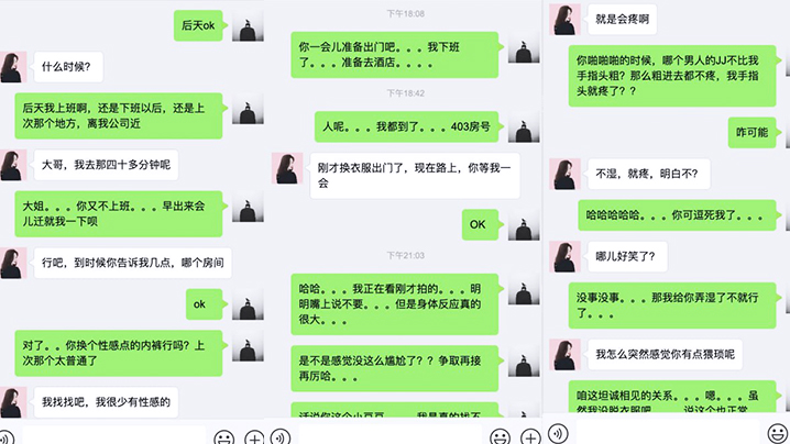 迷奸女同事无锡刚上班的小美女和2男同事一起吃饭时被忽悠的喝酒下药后带回去2人轮流不停的操一个干一个拍摄封面图