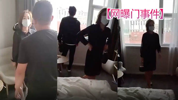 网曝门事件青岛某公司女秘书背着老公和下属酒店偷欢被抓奸在床全程录像封面图