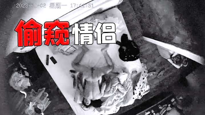 偷窥情侣换上情趣丝袜内衣跟男友做爱爆草半小时69式舔屄封面图